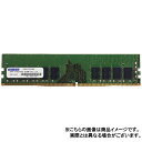 【沖縄 離島配送不可】【代引不可】サーバ用 増設メモリ DDR4-2933 UDIMM ECC 16GB 2Rx8 ADTEC ADS2933D-E16GDB