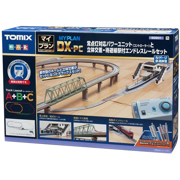 Nゲージ線路セット 楽天市場】nゲージ 線路(電車|鉄道模型):ホビーの通販