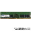 ڲ졦ΥԲġۡԲġۥ  ߥ DDR4-3200 UDIMM ECC 16GB 2Rx8 ADTEC ADS3200D-E16GDB