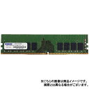 【沖縄 離島配送不可】【代引不可】メモリ サーバ用 増設メモリ DDR4-2666 UDIMM ECC 8GB 1Rx8 ADTEC ADS2666D-E8GSB