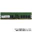 ڲ졦ΥԲġۡԲġۥ  ߥ DDR4-2666 UDIMM ECC 8GBx4 1Rx8 ADTEC ADS2666D-E8GSB4