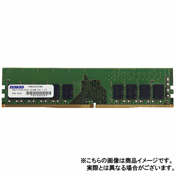 楽天市場】ddr4-2400 dimm eccの通販