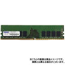 【沖縄 離島配送不可】【代引不可】メモリ サーバ用 増設メモリ DDR4-2400 UDIMM ECC 8GB 1Rx8 ADTEC ADS2400D-E8GSB