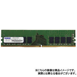 【沖縄・離島配送不可】【代引不可】メモリ サーバ用 増設メモリ DDR4-2133 UDIMM ECC 8GB 1Rx8 ADTEC ADS2133D-E8GSB