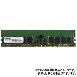 【沖縄・離島配送不可】【代引不可】メモリ サーバ用 増設メモリ DDR4-2133 UDIMM ECC 8GBx4枚組 1Rx8 ADTEC ADS2133D-E8GSB4