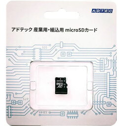 【沖縄・離島配送不可】【代引不可】microSDXCカード 産業用 microSDXC 128GB Class10 UHS-I U1 MLC データの保持力を強化するための専用コントローラ搭載 ADTEC EMX12GMBWGBECEZ