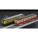 Nゲージ 地方私鉄タイプ電車 2両セット 鉄道模型 電車 greenmax グリーンマックス 446(3)