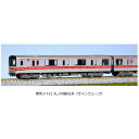 Nゲージ 鉄道模型 10-1249 東京メトロ 丸ノ内線02系 (サインウエーブ) 3両基本セット KATO