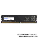 【代引不可】メモリ デスクトップ用 増設メモリ DDR4-3200 288pin UDIMM 16GB 省電力 ADTEC ADS3200D-H16G その1