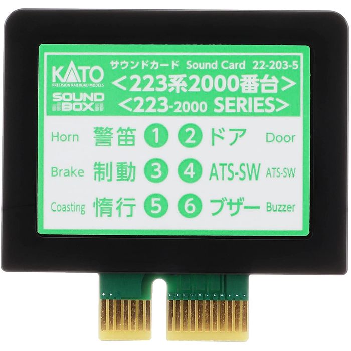 CAN㤨N ɥ 223 2000 ŴƻϷ ץ ȡ KATO 22-203-5פβǤʤ2,579ߤˤʤޤ