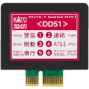 Nゲージ サウンドカード DD51 鉄道模型 オプション カトー KATO 22-271-1