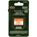 Nゲージ サウンドカード JR四国 2000系 鉄道模型 オプション カトー KATO 22-261-1