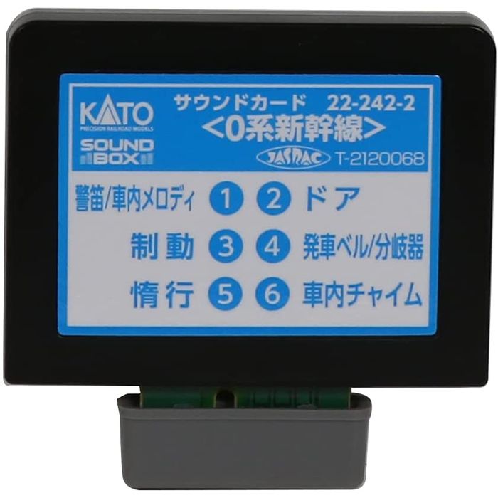 Nゲージ サウンドカード 201系 鉄道模型 オプション カトー KATO 22-241-7
