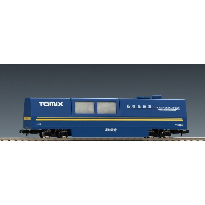 Nゲージ マルチレールクリーニングカー 青 鉄道模型 オプション TOMIX TOMYTEC トミーテック 6425