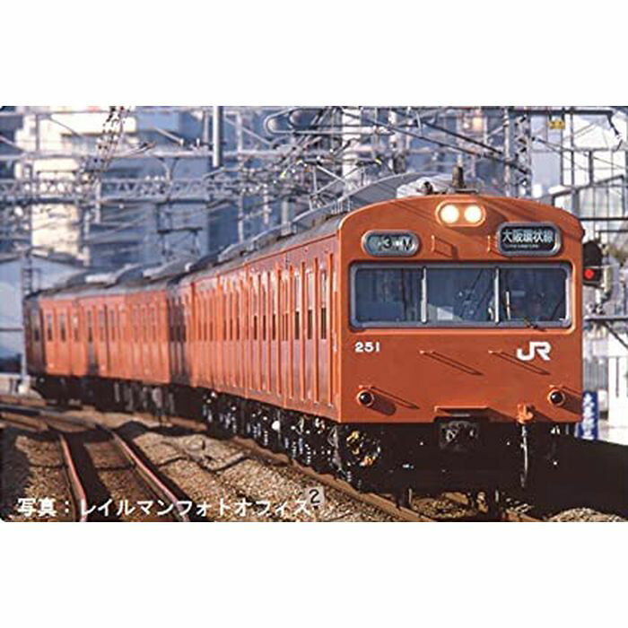 Nゲージ JR サハ103形 JR西日本仕様 黒サッシ オレンジ 鉄道模型 電車 TOMIX TOMYTEC トミーテック 9014