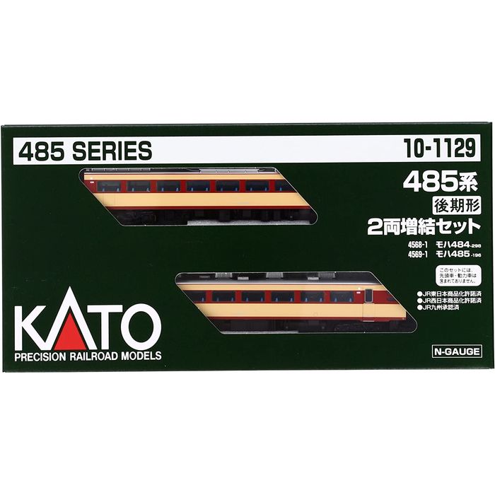 Nゲージ 国鉄 485系 後期形 2両増結セット 鉄道模型 電車 カトー KATO 10-1129_0