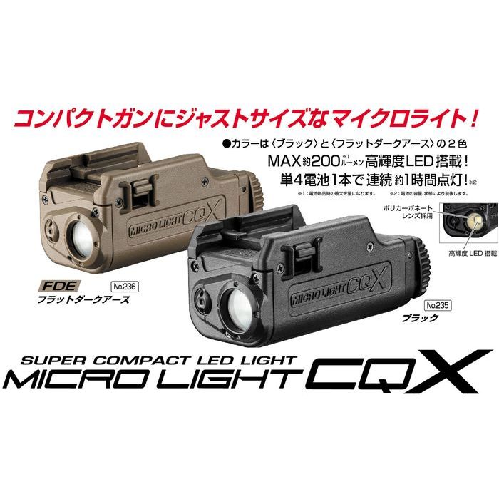 やるCANのマイクロライト CQX FDE フラットダークアース 東京マルイ 4952839177360｜アングル2