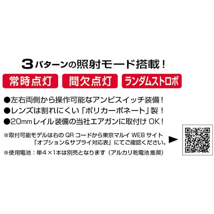 やるCANのマイクロライト CQX FDE フラットダークアース 東京マルイ 4952839177360｜アングル3