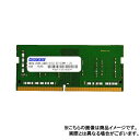 【沖縄・離島配送不可】【代引不可】メモリ ノートパソコン用 増設メモリ DDR4-2666 260pin SO-DIMM 16GB×2枚組 省電力 ADTEC ADS2666N-H16GW(2)