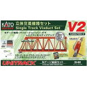 Nゲージ V2 立体交差線路セット UNITRACK ユニトラック バリエーション2 鉄道模型 レー ...