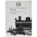 Nゲージ KATO Nゲージ生誕50周年記念誌 鉄道模型 冊子 雑誌 カタログ カトー KATO 25-050 その1