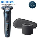 PHILIPS（フィリップス） シェーバー S7000 S7786/50 メタリックターコイズブルー