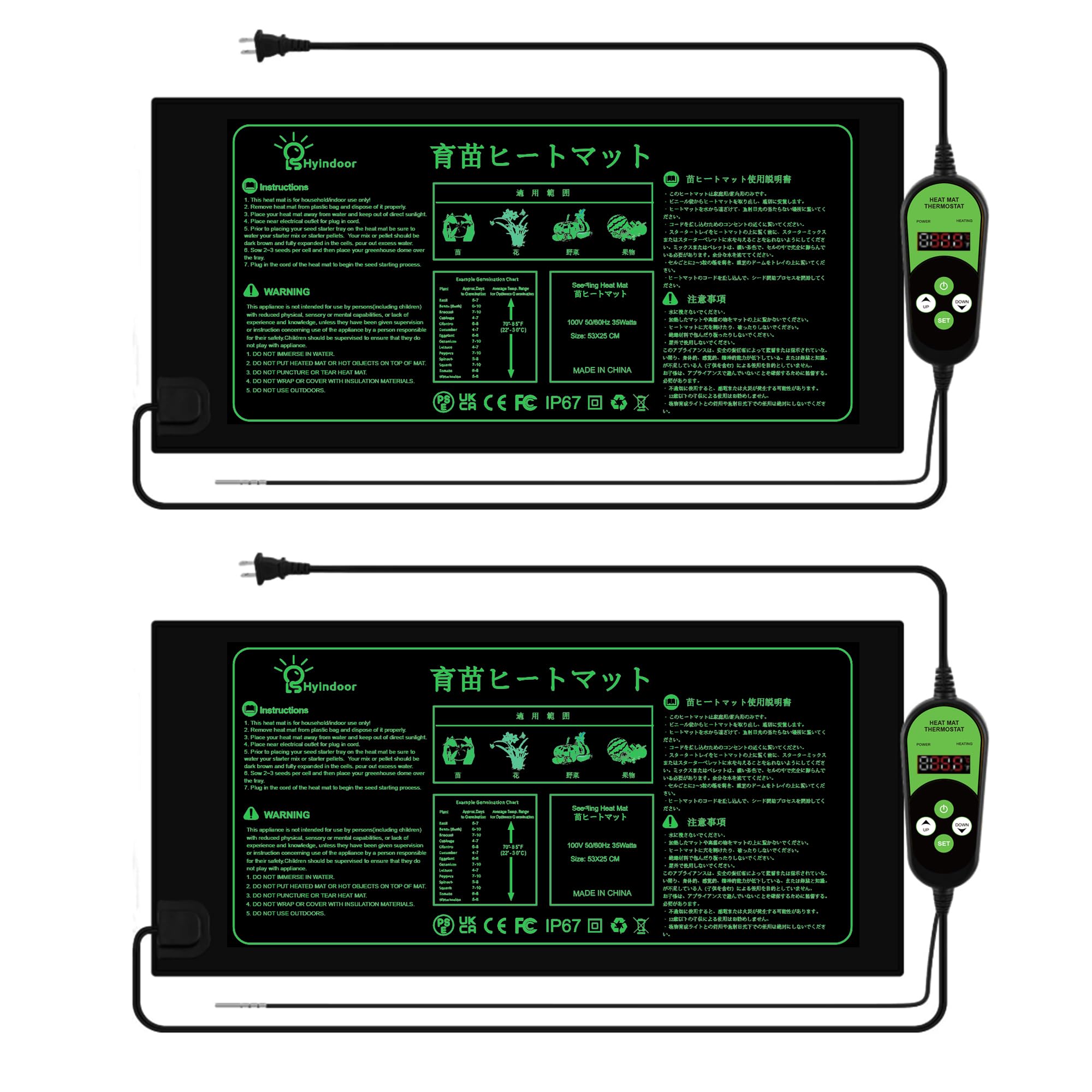 Hyindoor 植物ヒーターマット園芸ヒートマット サーモスタット付き 育苗ヒーター 発芽マット 温度制御 ..