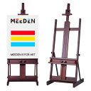 MEEDEN イーゼル ブナ木製 135-231cm 角度調節 垂直収納可能 物置トレイ付き 多規格張りキャンバス対応 最大198cmのキャンバスを対応 安定性高い 組み立て簡単 H型フレーム 大型イーゼル 画架 スタンド キャンバス立て スケッチ、油絵、