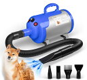 Blanlody 犬 ドライヤー 4.5PS / 3200W 低ノイズ 50dB 犬用ドライヤー 業務用 無段階 風速75m/s ペットドライヤー 自宅で 猫 ドライヤー 温度可調整 4つのノズル付きと ブラシ
