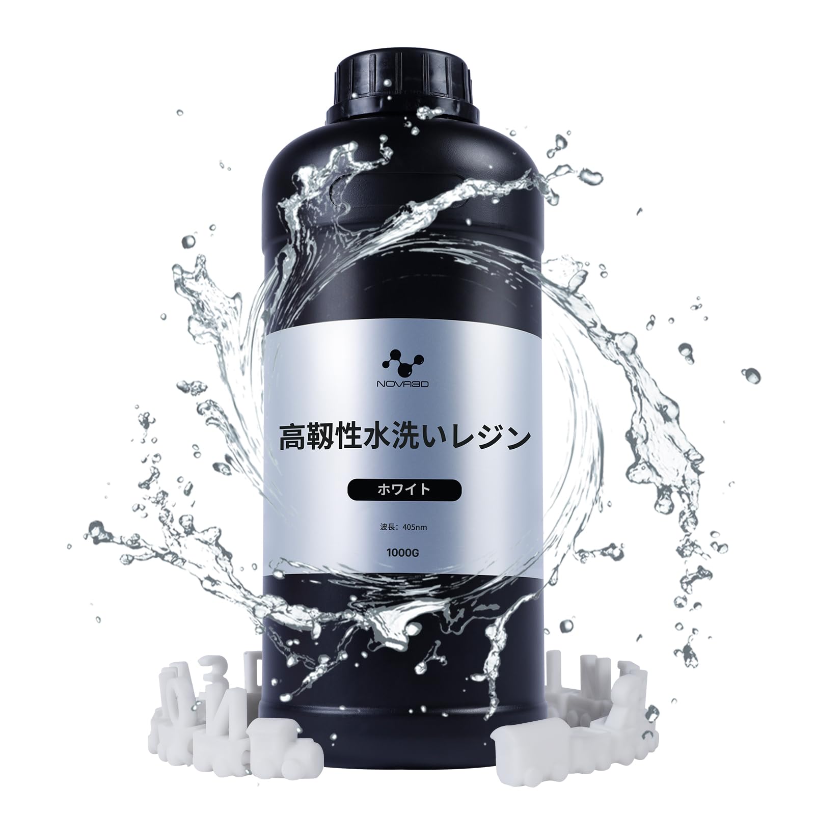 乐天商城 - NOVA3D 水洗いレジン 高靱性水洗いレジン 水洗いメカレジン【高精度+高硬度+耐衝撃性+優れた切削性+穴開け可能】光造形3Dプリンター用レジン 405nm LCD SLA 1000g Photosensitive resin ホワイト