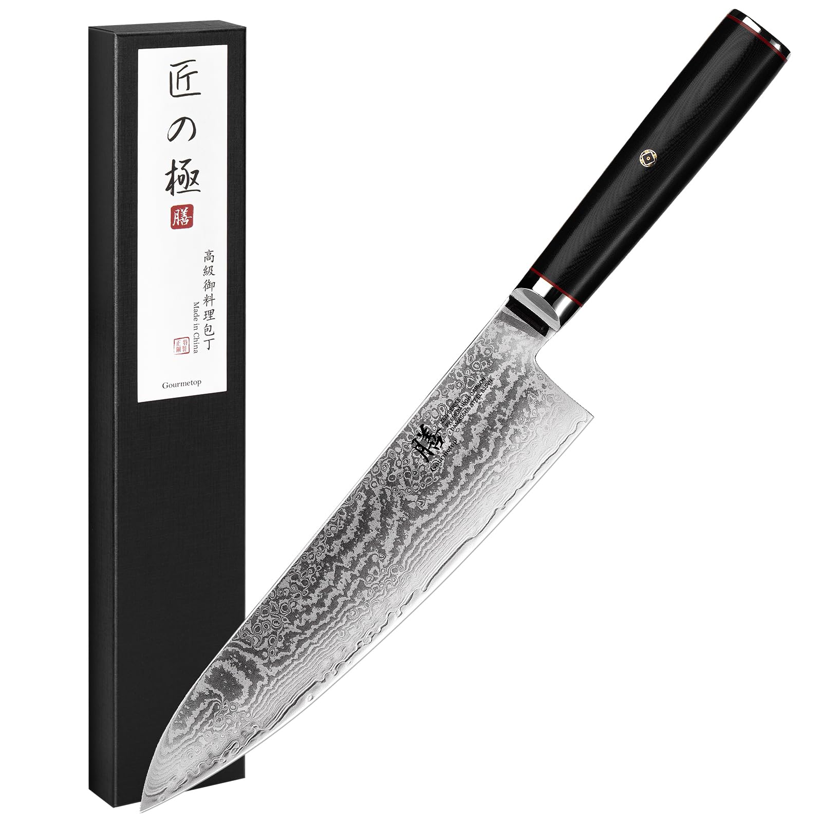 Gourmetop 包丁 ダマスカス 牛刀 203mm 粉末鋼 G10柄 硬度高い 錆びにくい よく切れる 長持ちする 家庭用 (シェフナイフ203mm)