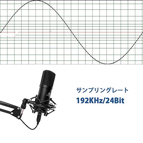 MAONO USBマイク コンデンサーマイク PC マイクセット マイクスタンド アムスタンド付き 録音 生放送 YOUTUBE ゲーム実況 在宅勤務 AU-A04