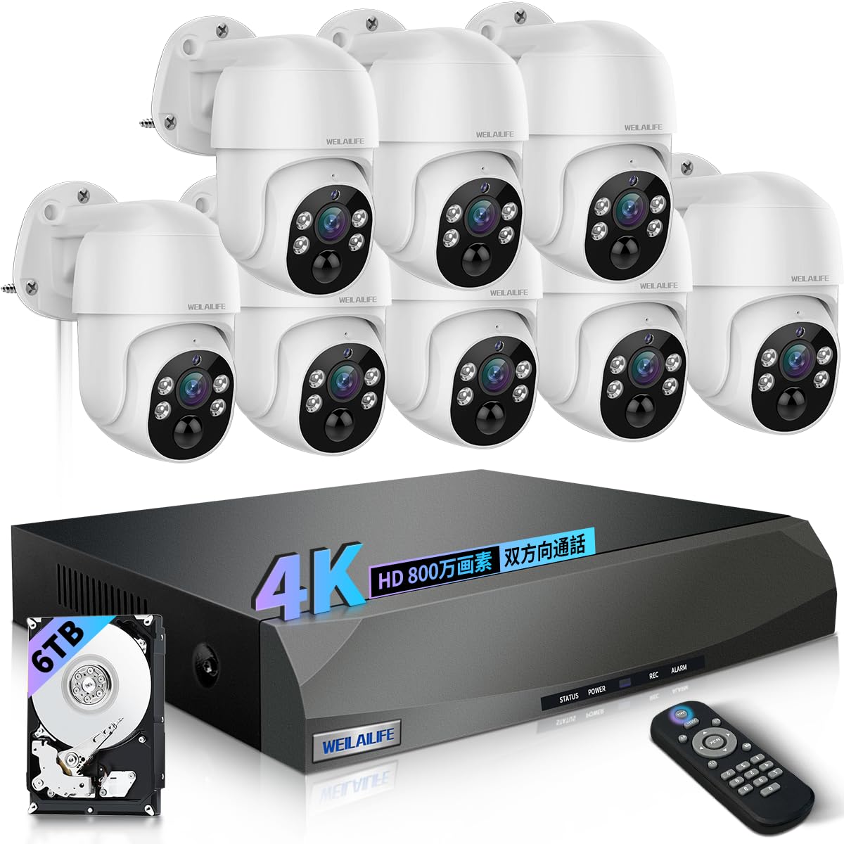 【4K800万画素・双方向通話・自動追跡・PTZ制御】 poe 防犯カメラセットランキング 屋外 有線 防犯カメ..