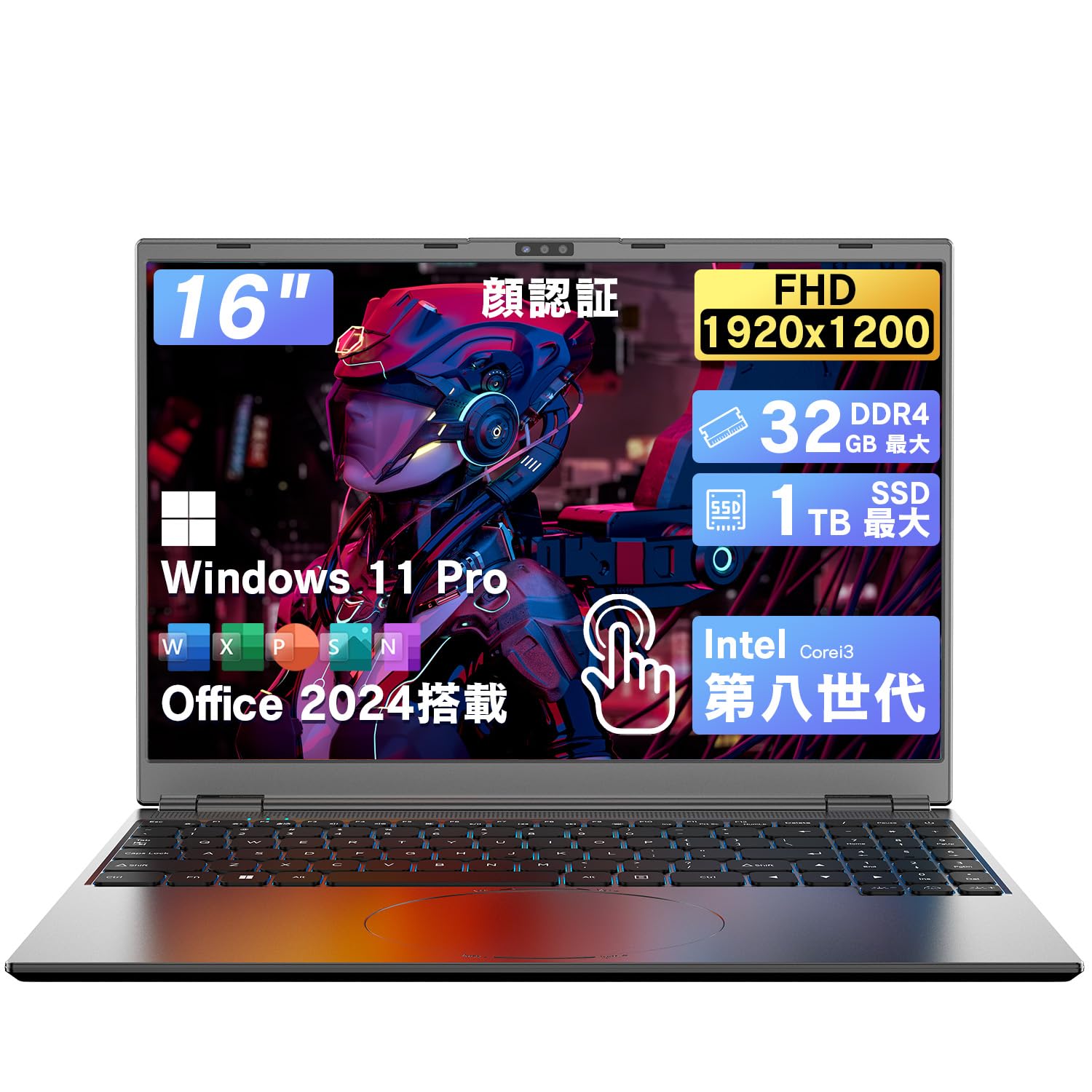 楽天湖南オンラインVETESA ノートパソコン 16インチ タッチパネル 顔認証対応 Office 2024搭載 1920x1200FHD 第8世代Corei3 最大3.6GHz DDR4 16GB 512GB M.2 SSD Windows11 Pro対応 ノートPC 高
