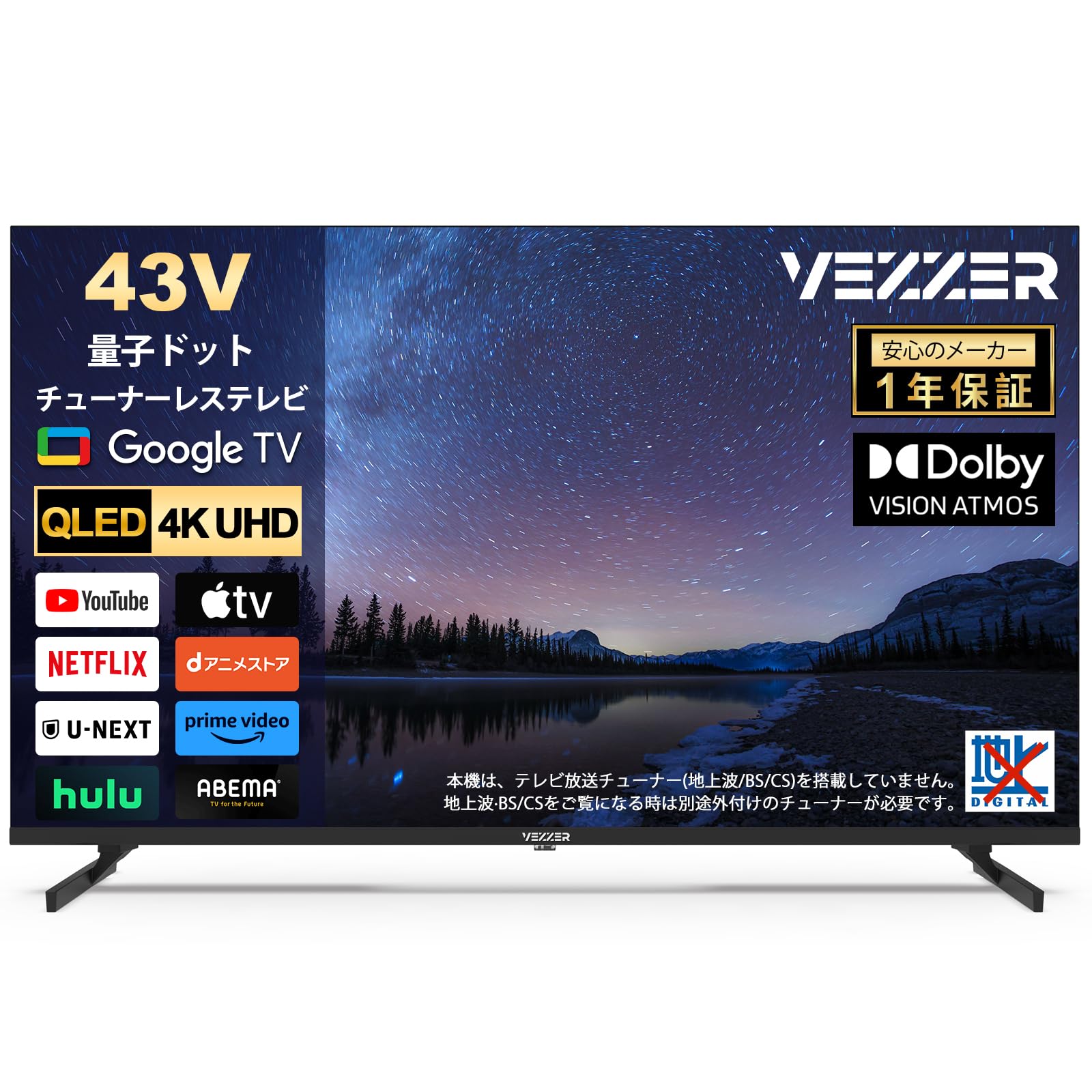楽天市場】tv チューナー レス テレビ（ホビー）の通販