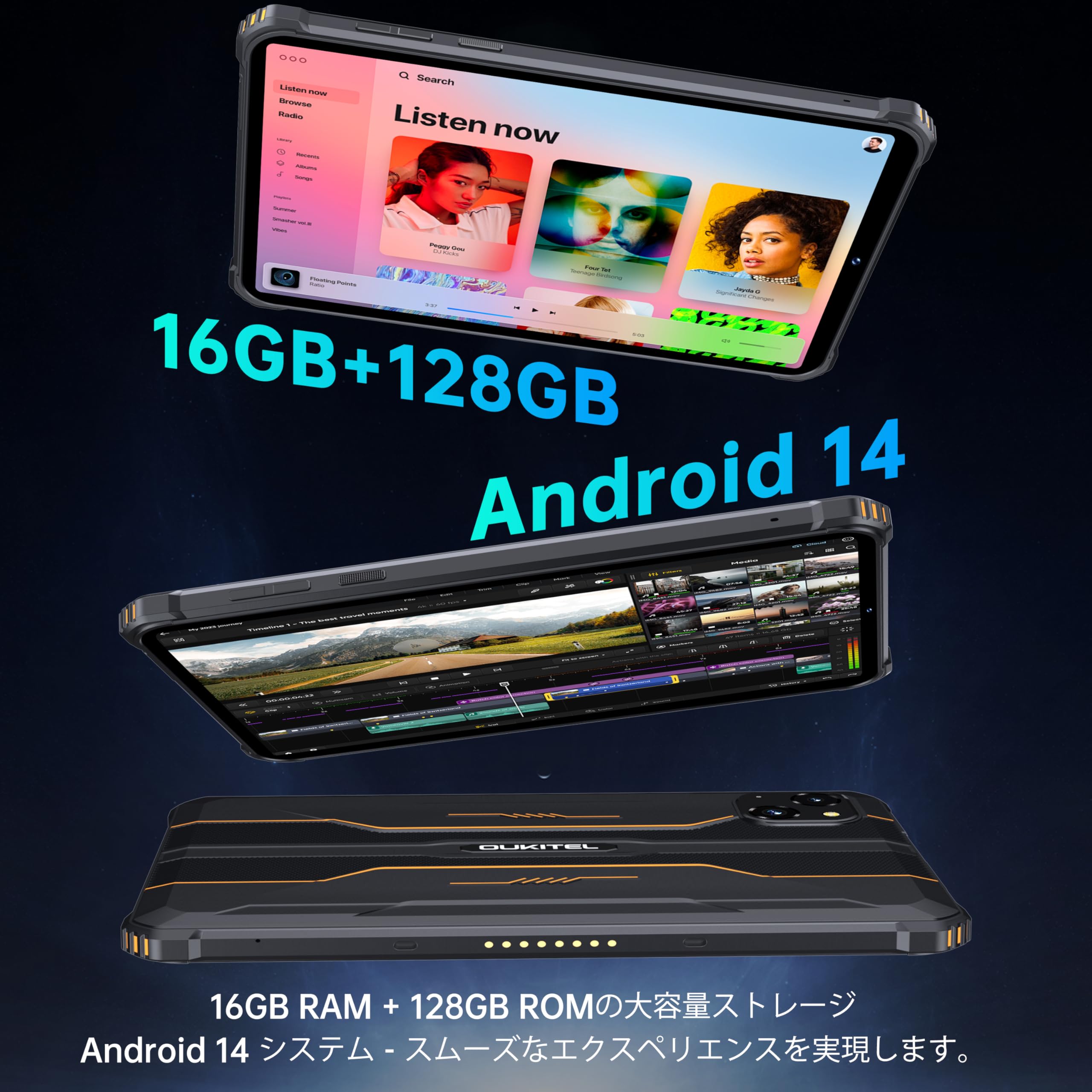OUKITEL RT3 PRO Android14 防水タブレット 8インチ 防水防塵耐衝撃タブレットPC 16GB RAM 128GB ROM (1TB拡張可能) MediaTek 8コア 5150mAh 大容量バッテリー 16MP+8MP カメラの顔面 2