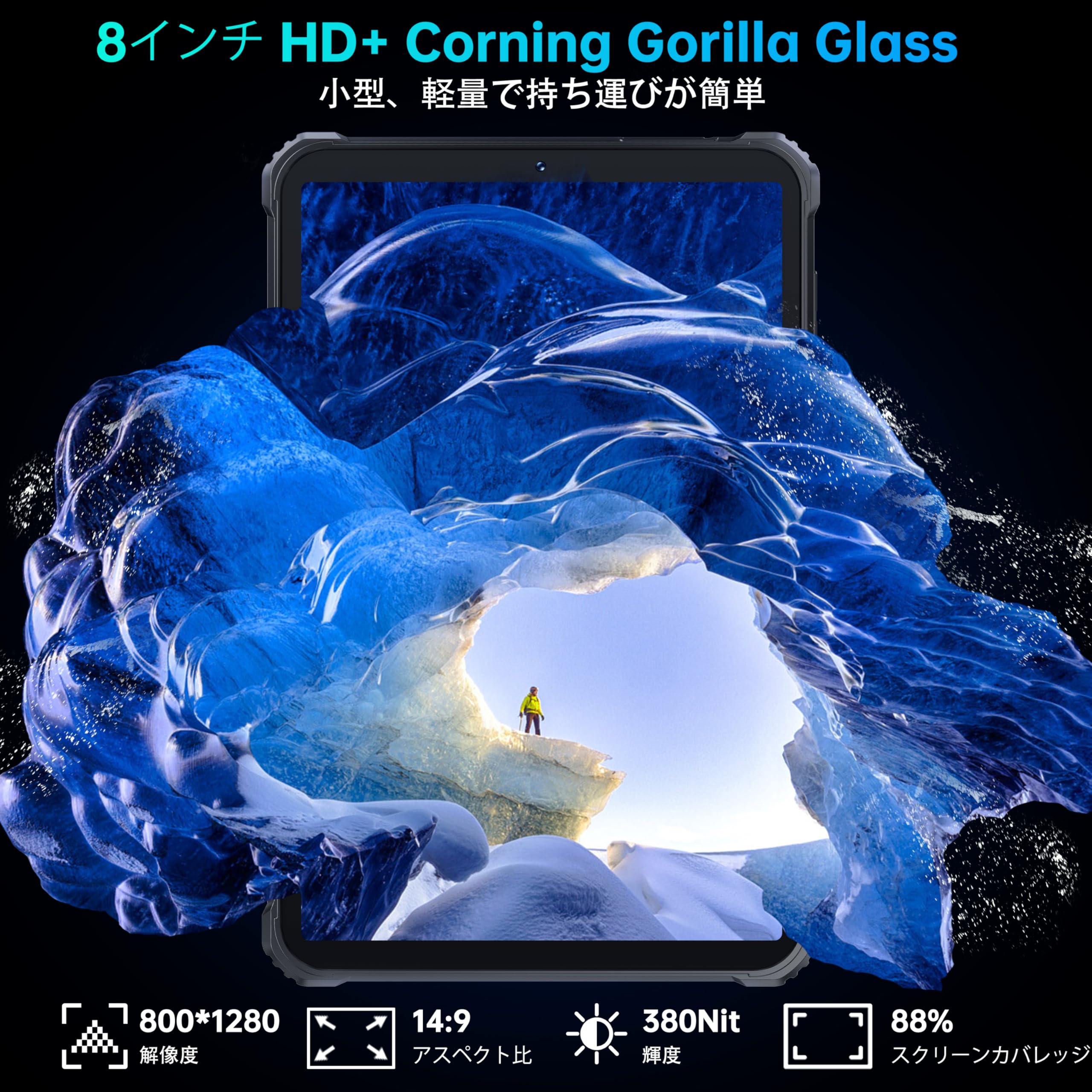 OUKITEL RT3 PRO Android14 防水タブレット 8インチ 防水防塵耐衝撃タブレットPC 16GB RAM 128GB ROM (1TB拡張可能) MediaTek 8コア 5150mAh 大容量バッテリー 16MP+8MP カメラの顔面 3