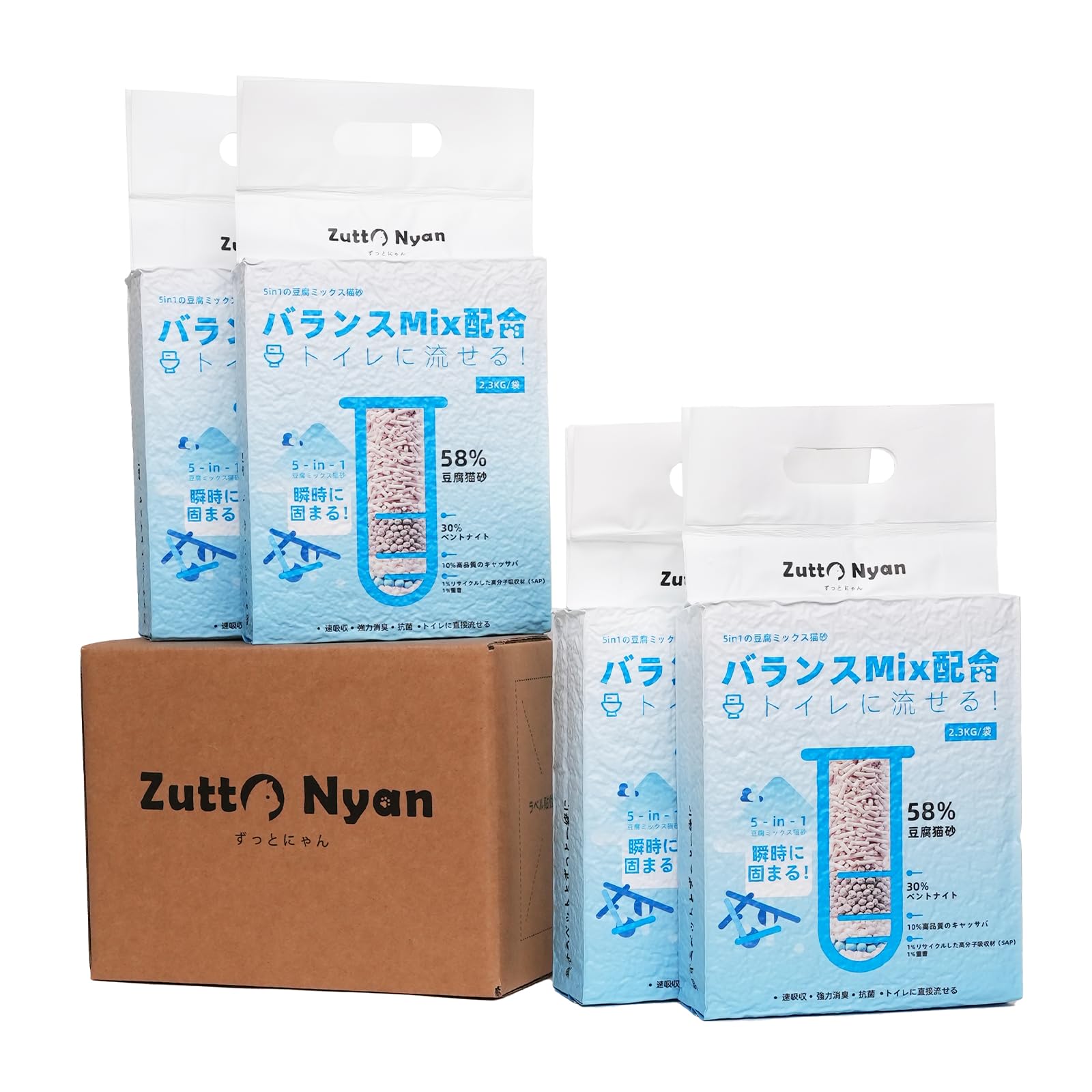 Zutto Nyan猫砂 おから 固まる【消臭力MAX】ネコ砂 流せる システムトイレ対応 5in1 おから ベントナイ..