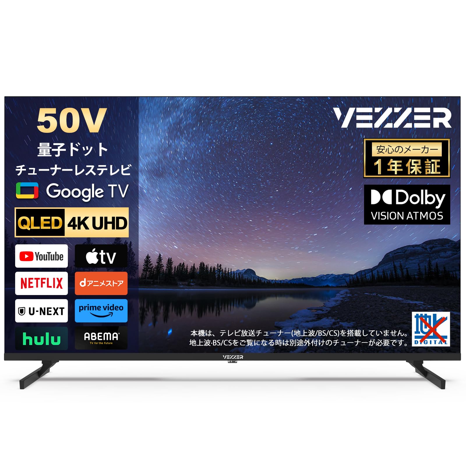 VEZZER 50V型 チューナーレス テレビ 4K QLED 量子ドット Google TV 液晶テレビ ネット動画対応 Dolby ..