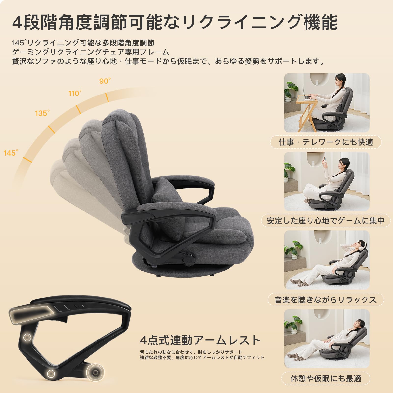楽天市場】座椅子 ゲーミングチェア（ホビー）の通販