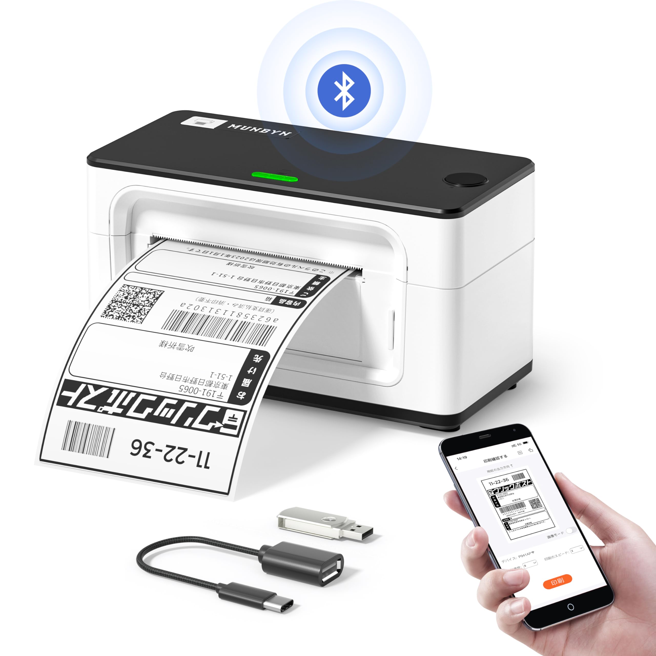 MUNBYN ラベルプリンター シールプリンター USB/Bluetooth接続 150mm/s 高速 ワンクリック設定可能 ホーム オフィス 配送パッケージ 倉庫 郵便 配達 小包 物流用 Windows Mac OS対応 4x6インチラベル対応 ITP