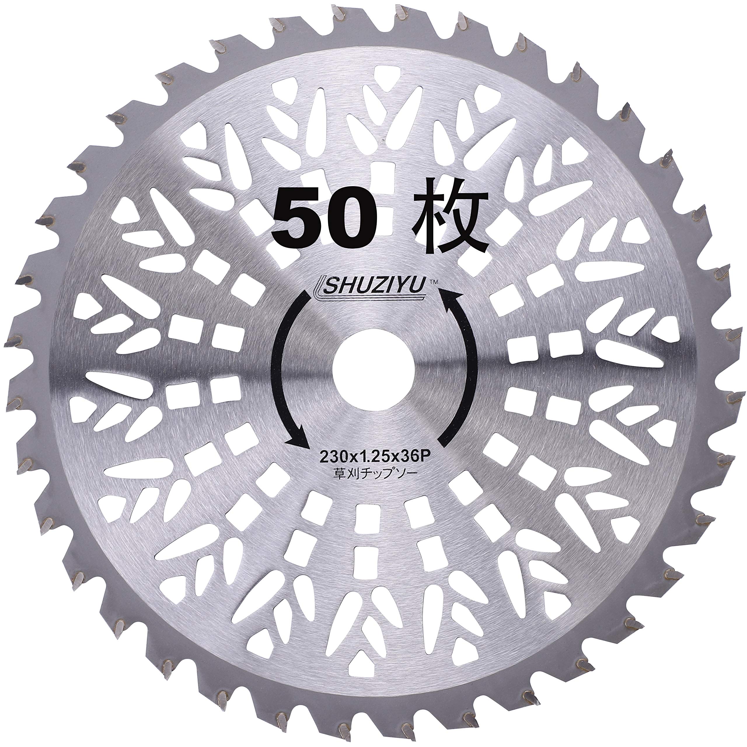 SHUZIYU 草刈機用チップソー 230x36T 50枚組