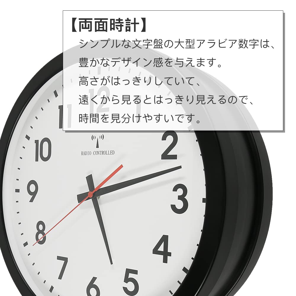 楽天市場】掛け時計 電波時計（ホビー）の通販