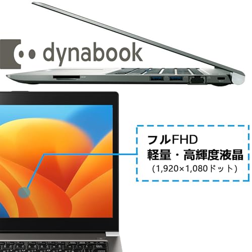【期間限定10％OFFクーポン】薄型 東芝 Dynabook R63 i7 (8550U)第8世代｜Windows 11｜Microsoft Office 2019 搭載｜24GB/32GB メモリ・512GB SSD｜13.3型 FHD(1980*1080p)｜軽量マグネシウム合金ボディ 1.21kg｜中古ノートパソコン 整備済み品