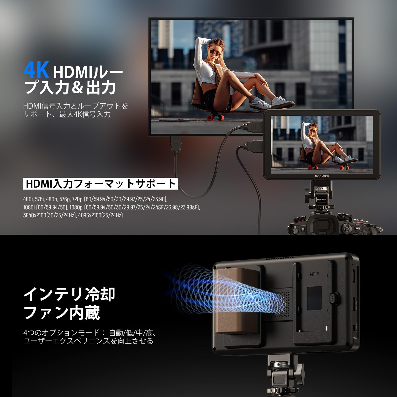 NEEWER F700 7" カメラフィールドモニター 3D LUT付き2000nit HD 1920x1080 IPSタッチスクリーン ピークフォーカス付き 4K HDMIループイン/アウト ピークフォーカスDSLRビデオアシストHDR波形 コールドシュ konanonline-10380095 湖南オンライン サンプル画像3