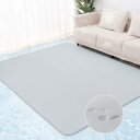 Vamcheer カーペット 夏用 ラグマット 低反発ラグ 接触冷感 ひんやり 185x235cm 約3畳 10mmウレタン入り 厚手 冷感ラグ ひんやりカーペット Q-MAX値0.4 抗菌防臭 防音 滑り止め付き ライトグレー