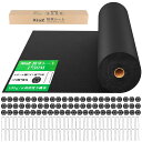 XiaZ 防草シート 雑草防止シート 固定ピン70本と黒丸70枚 UV剤入り 高密度130g/m2 高耐久性不織布 除草シート 紫外線劣化防止 雑草対策 工事用 園芸用防草シート ロールタイプ 厚手 5年耐久 人工芝下 砂利下設置 家庭菜園 農業 1×30