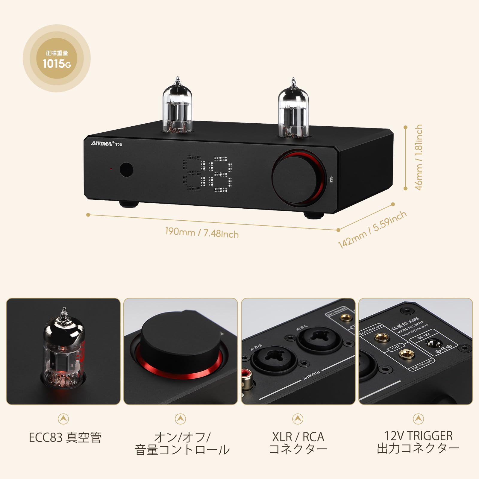 AIYIMA T20 フルバランスHi-Fi真空管プリアンプ TUBE ECC83プリアンプ LME49720（交換可能）＋OPA1612チップ XLR/RCA入出力 デジタルボリューム表示 12V TIGGER ワンタッチミュート/一時停止 ホームオーデ konanonline-10209608 湖南オンライン サンプル画像3