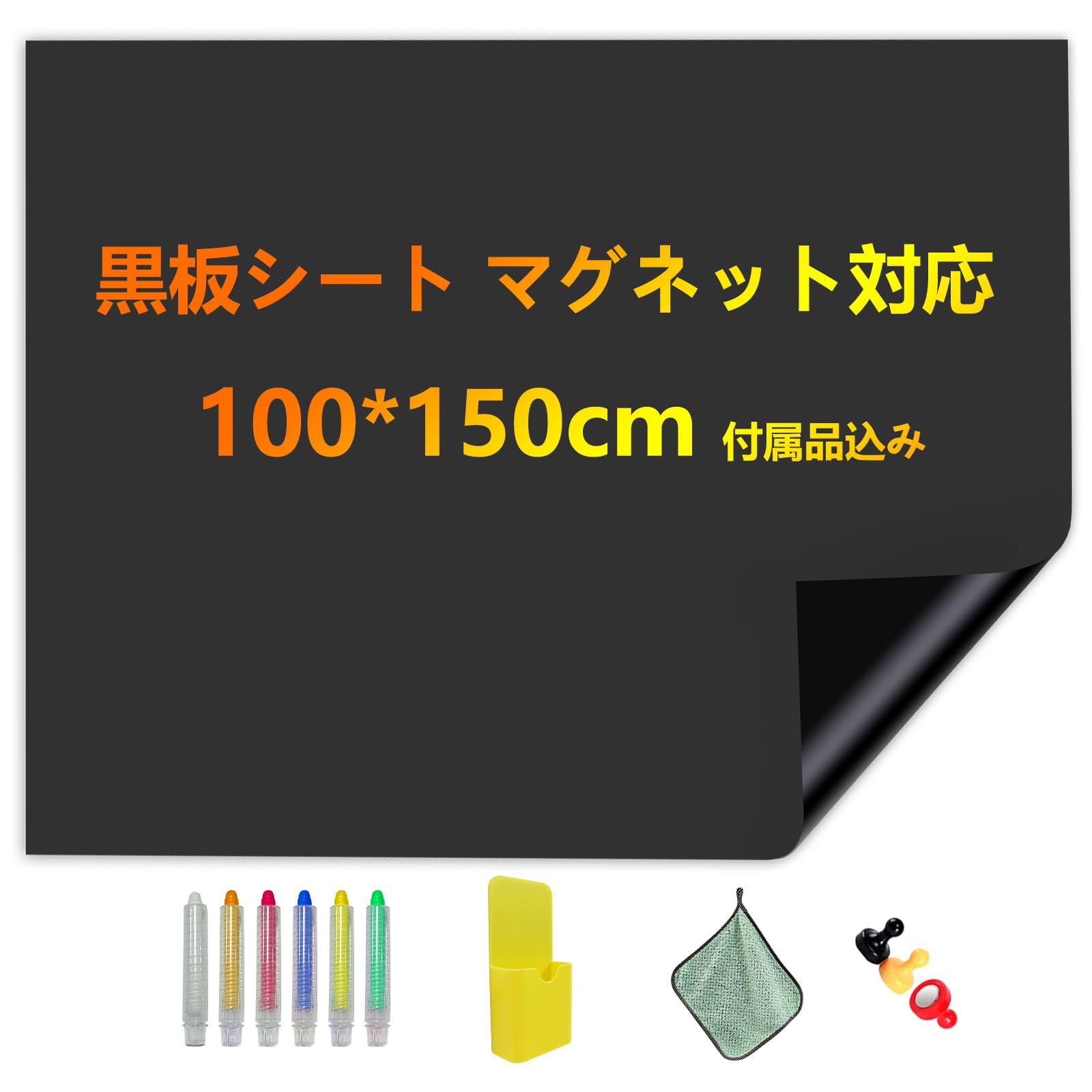 楽天市場】黒板 マグネット(その他|ホビー)の通販 楽天市場】黒板 マグネット(その他|ホビー)の通販
