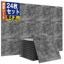 Moon River 遮音シート 防音材 厚み2mm 面密度 約3.5kg/平方メートル 手軽サイズ 軽量 軟質 防音シート 室内 楽器 壁 ピアノ キーボード 防音 防振用品 騒音防止 防音・策 防音 消音 耐火 縦30cm×横30cm (2.16平方メ(3)